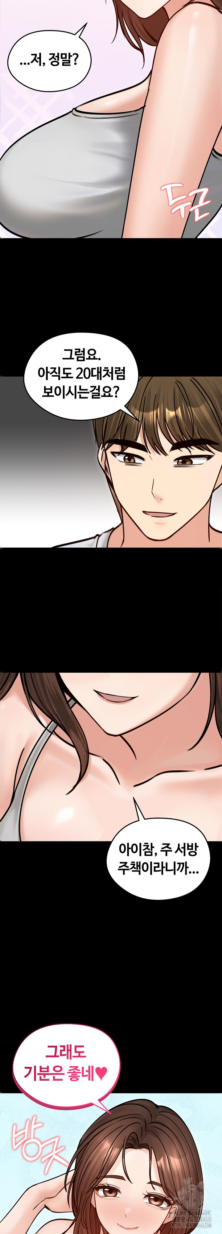 Runaway Wife Raw - Chapter 51 [photo 22] - MangaPorn