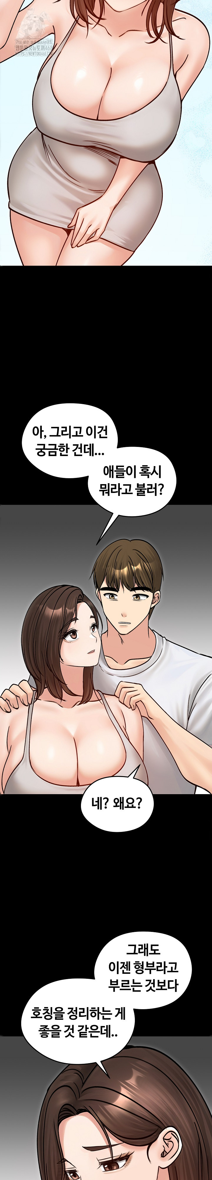 Runaway Wife Raw - Chapter 51 [photo 23] - MangaPorn