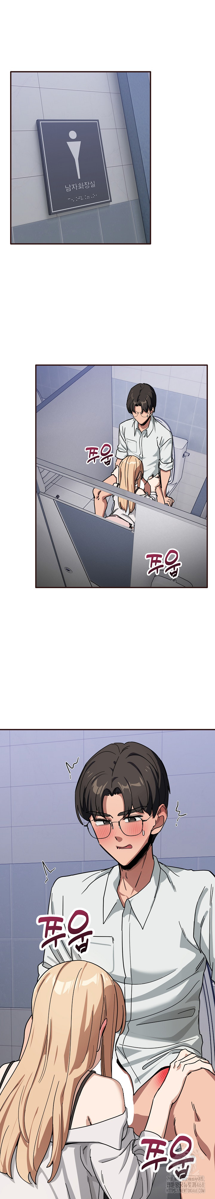 Became a Dog Raw - Chapter 33 [photo 2] - MangaPorn