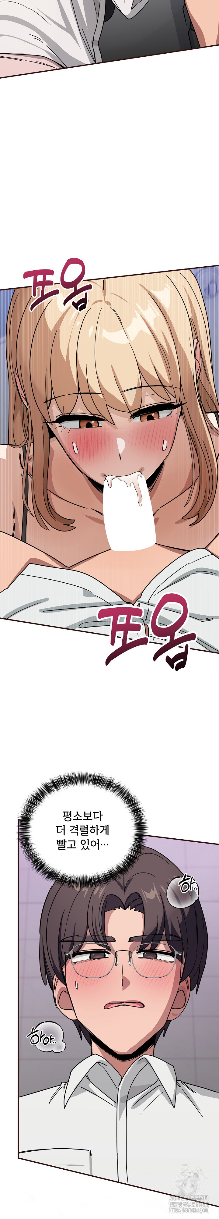 Became a Dog Raw - Chapter 33 [photo 3] - MangaPorn