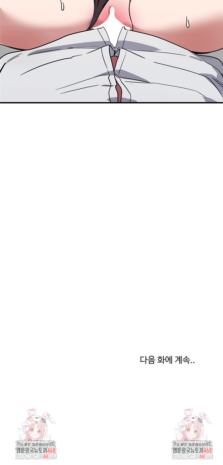 Became a Dog Raw - Chapter 33 [photo 33] - MangaPorn