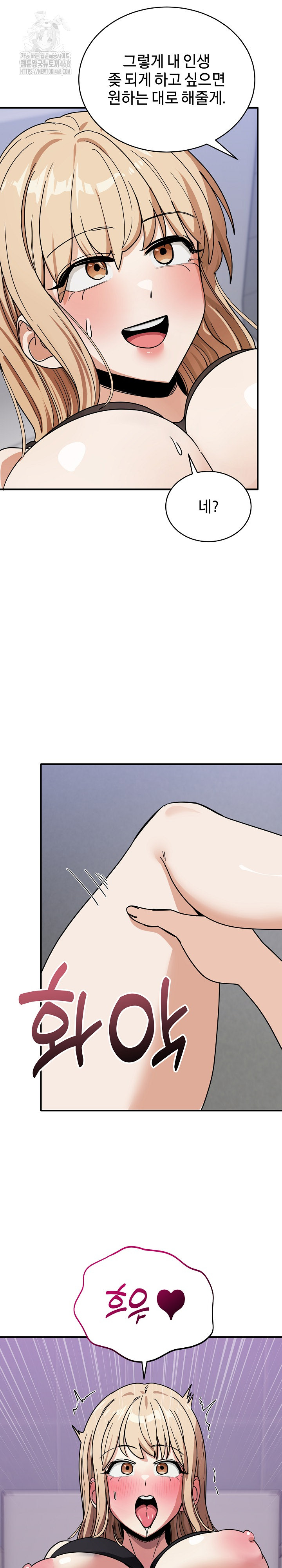 Became a Dog Raw - Chapter 34 [photo 10] - MangaPorn