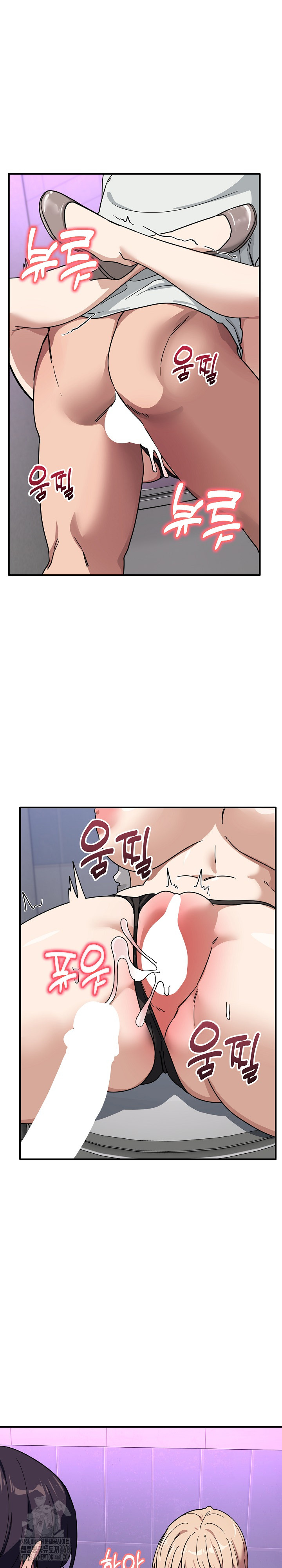 Became a Dog Raw - Chapter 34 [photo 16] - MangaPorn