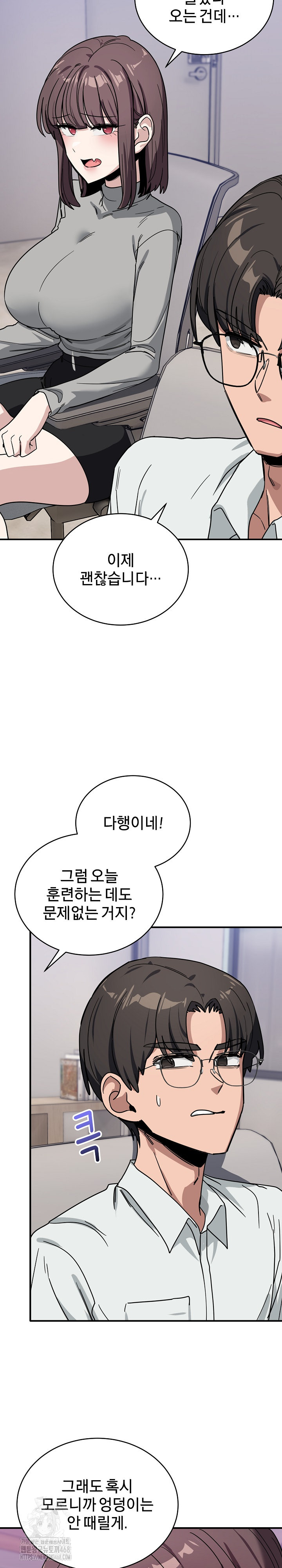 Became a Dog Raw - Chapter 34 [photo 21] - MangaPorn