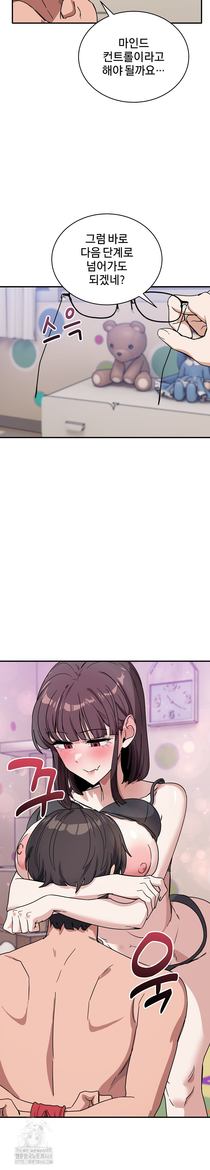 Became a Dog Raw - Chapter 34 [photo 27] - MangaPorn