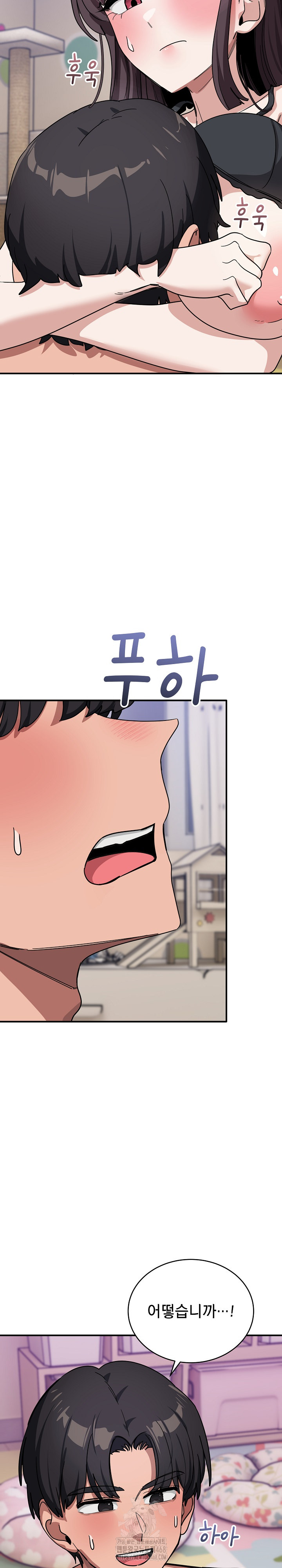 Became a Dog Raw - Chapter 34 [photo 29] - MangaPorn