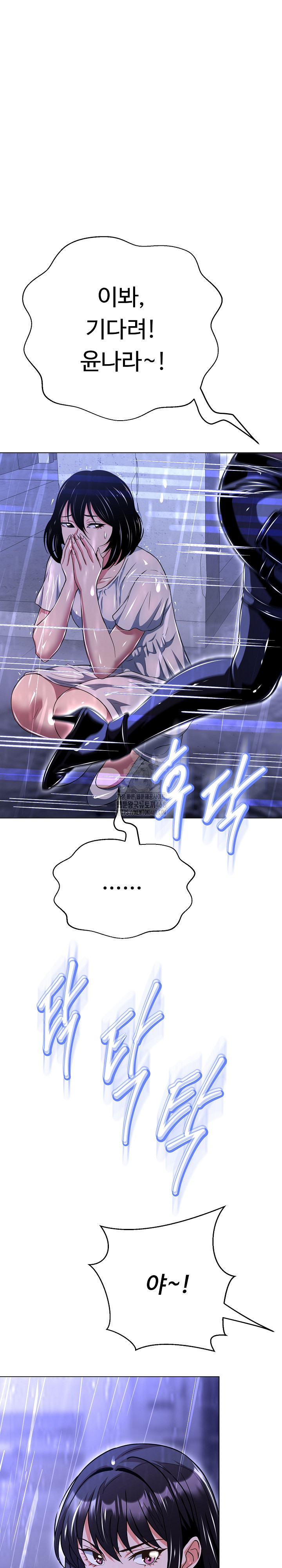 Gangster Girlfriend Raw - Chapter 36 [photo 12] - MangaPorn