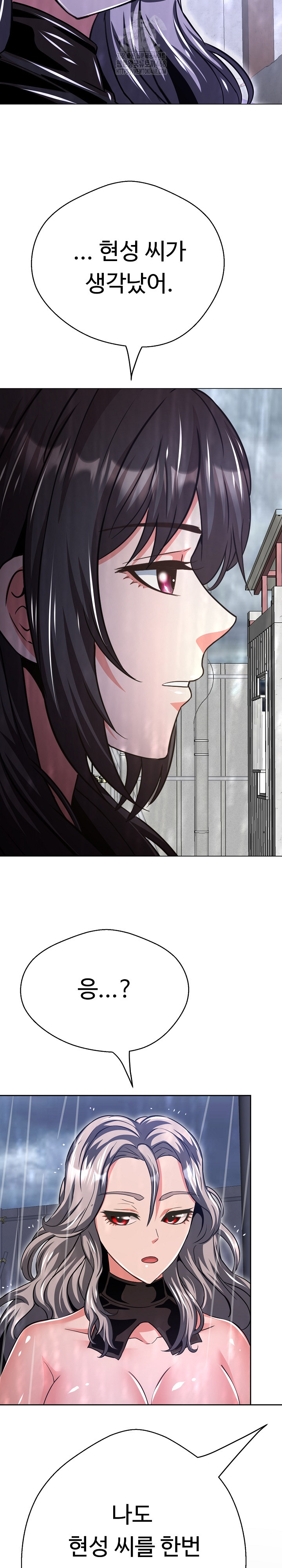 Gangster Girlfriend Raw - Chapter 36 [photo 15] - MangaPorn