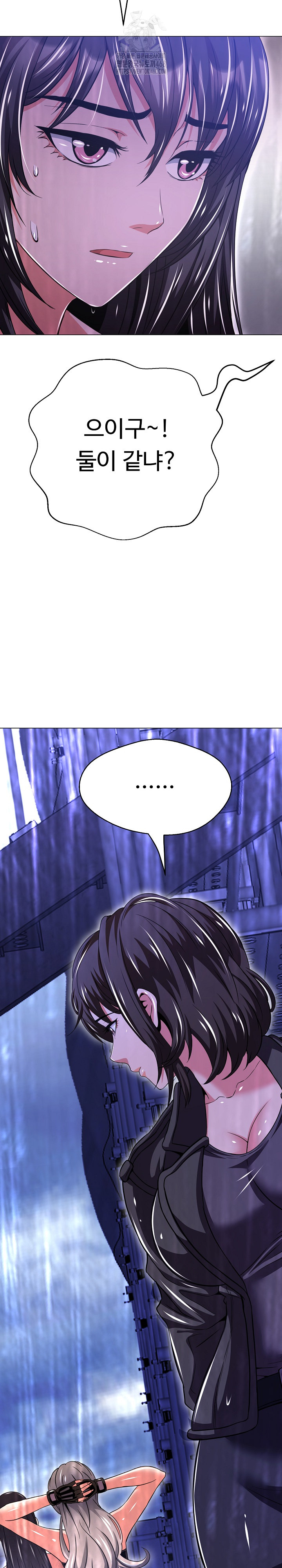 Gangster Girlfriend Raw - Chapter 36 [photo 17] - MangaPorn