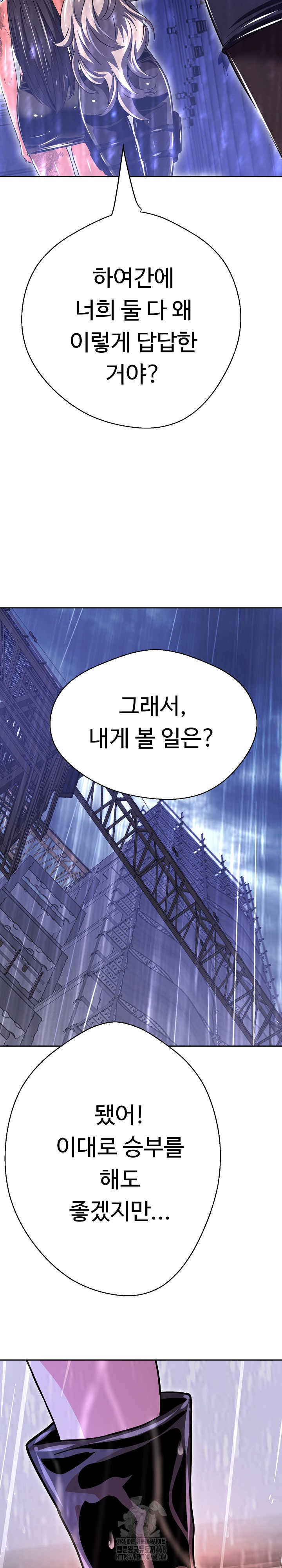 Gangster Girlfriend Raw - Chapter 36 [photo 18] - MangaPorn