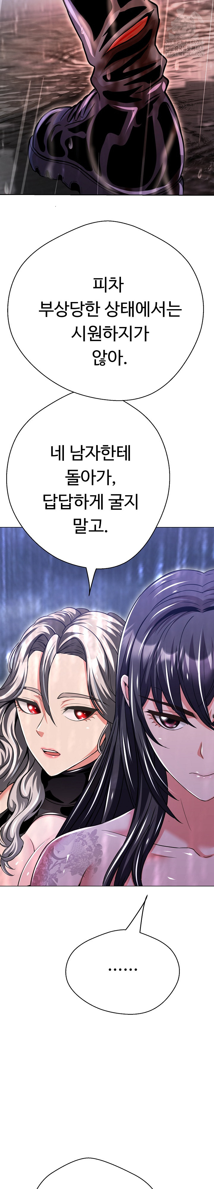 Gangster Girlfriend Raw - Chapter 36 [photo 19] - MangaPorn