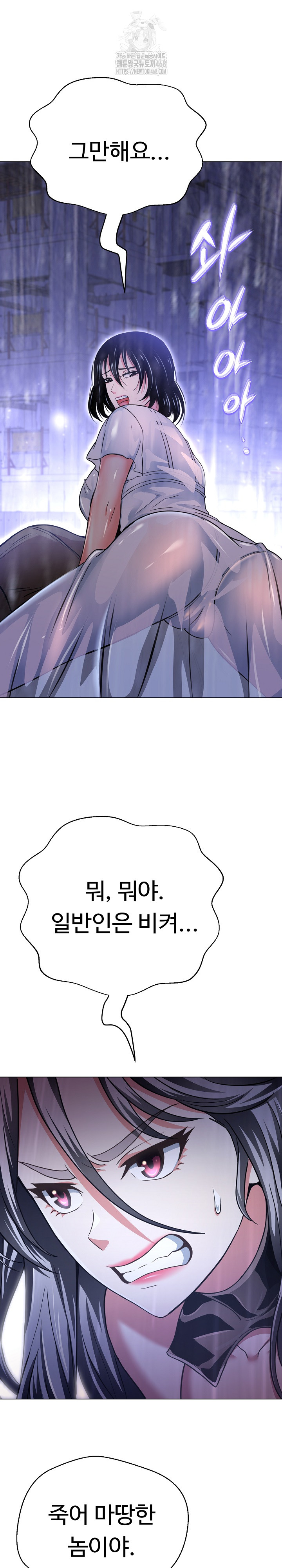 Gangster Girlfriend Raw - Chapter 36 [photo 2] - MangaPorn