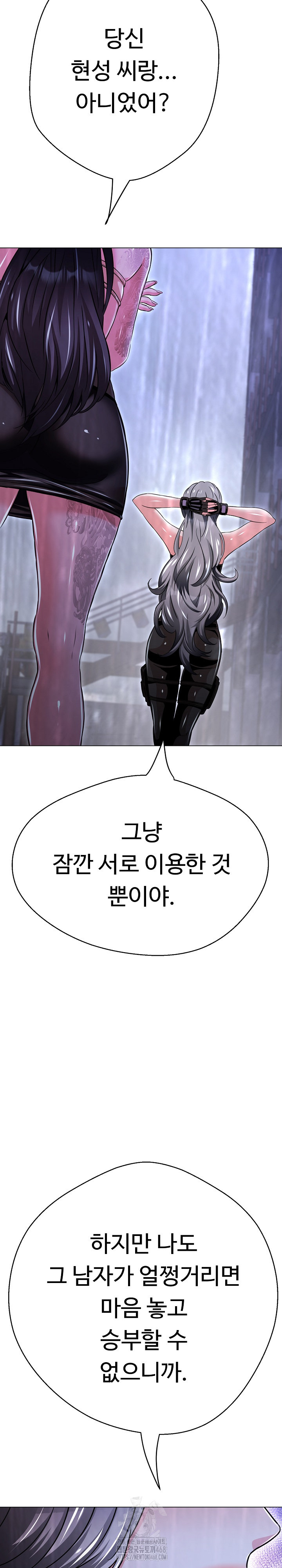 Gangster Girlfriend Raw - Chapter 36 [photo 20] - MangaPorn