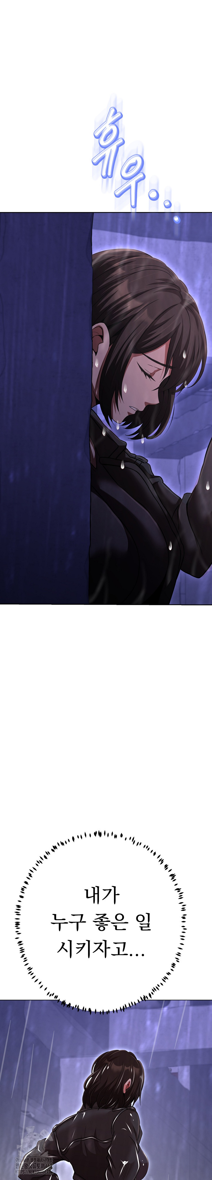 Gangster Girlfriend Raw - Chapter 36 [photo 22] - MangaPorn