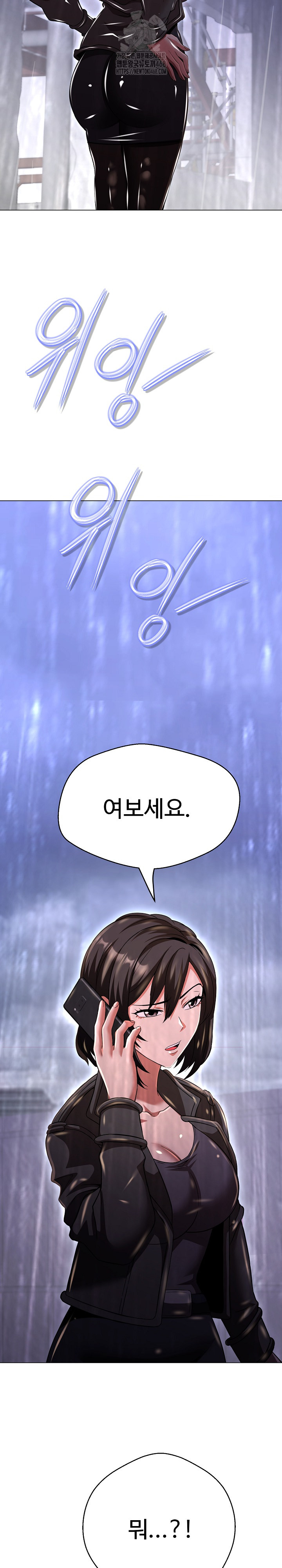 Gangster Girlfriend Raw - Chapter 36 [photo 23] - MangaPorn