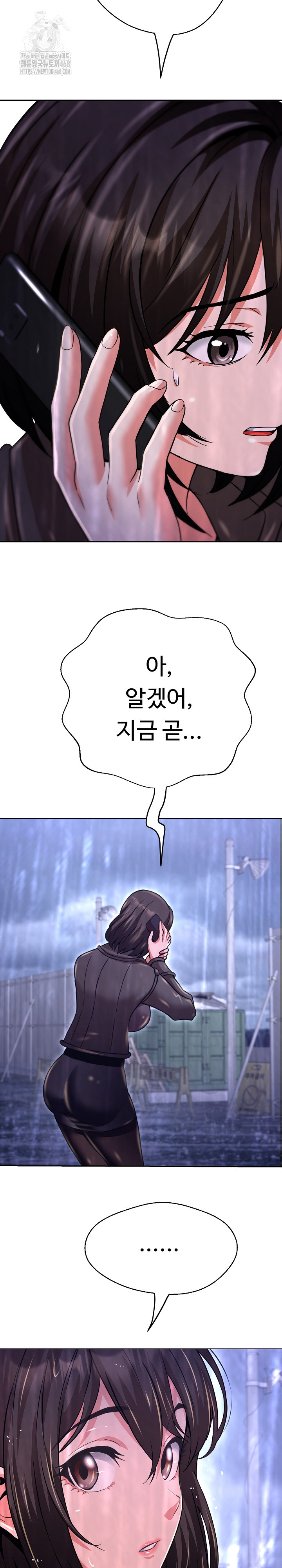 Gangster Girlfriend Raw - Chapter 36 [photo 24] - MangaPorn