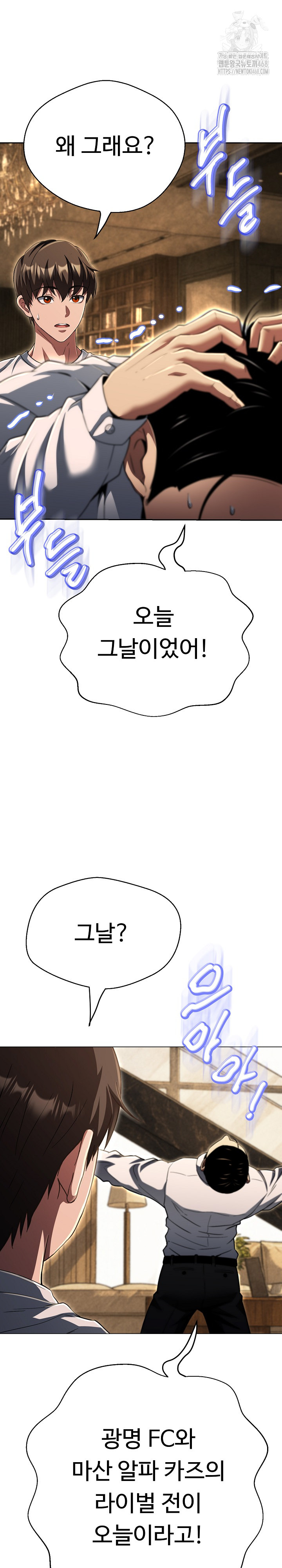 Gangster Girlfriend Raw - Chapter 36 [photo 27] - MangaPorn