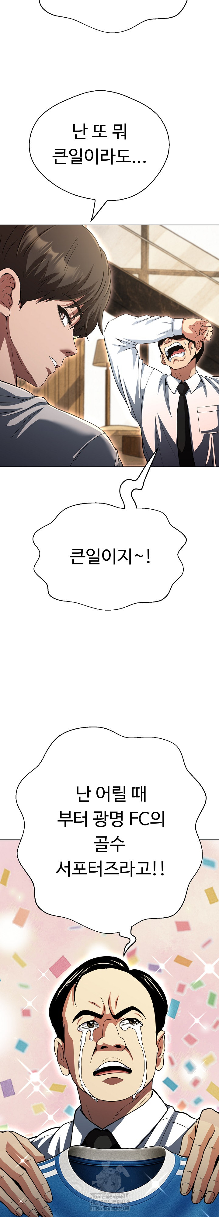 Gangster Girlfriend Raw - Chapter 36 [photo 28] - MangaPorn