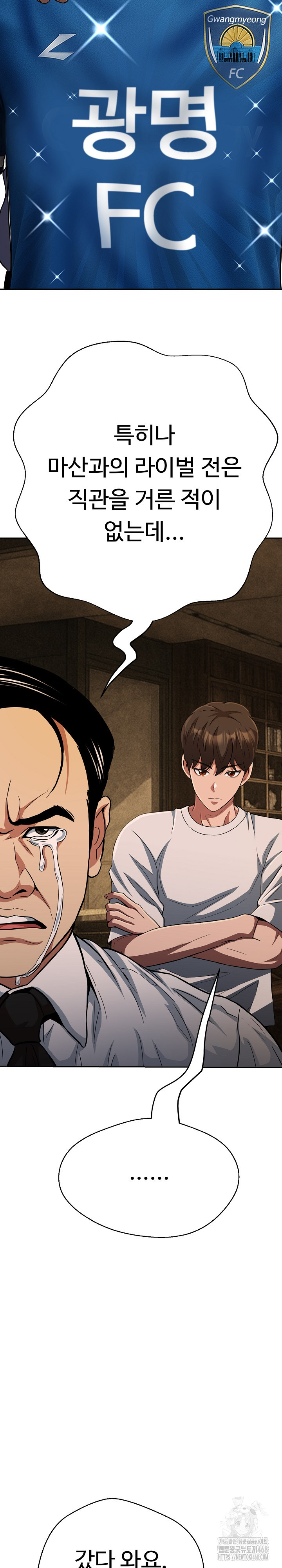 Gangster Girlfriend Raw - Chapter 36 [photo 29] - MangaPorn