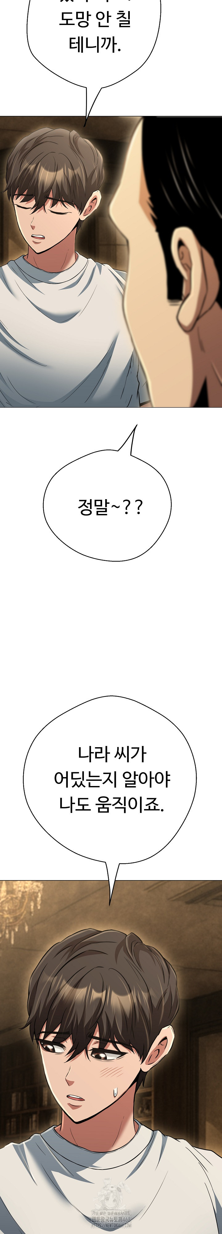 Gangster Girlfriend Raw - Chapter 36 [photo 30] - MangaPorn