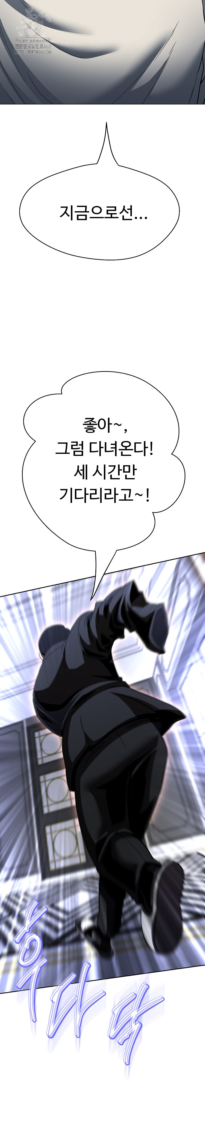 Gangster Girlfriend Raw - Chapter 36 [photo 31] - MangaPorn