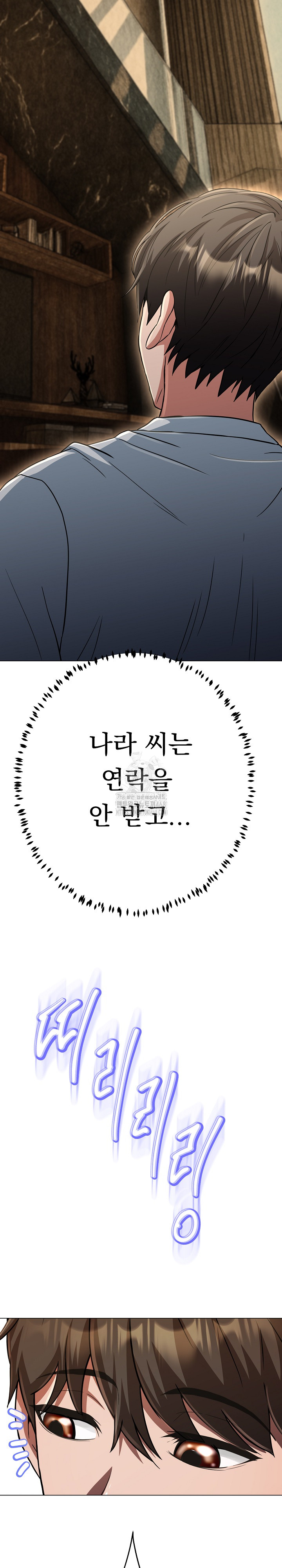 Gangster Girlfriend Raw - Chapter 36 [photo 33] - MangaPorn