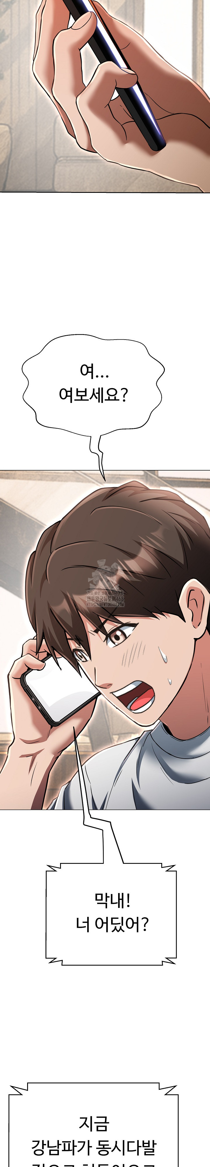 Gangster Girlfriend Raw - Chapter 36 [photo 35] - MangaPorn