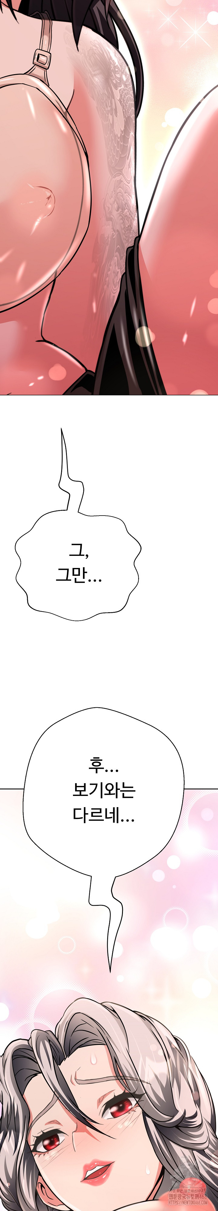 Gangster Girlfriend Raw - Chapter 36 [photo 41] - MangaPorn