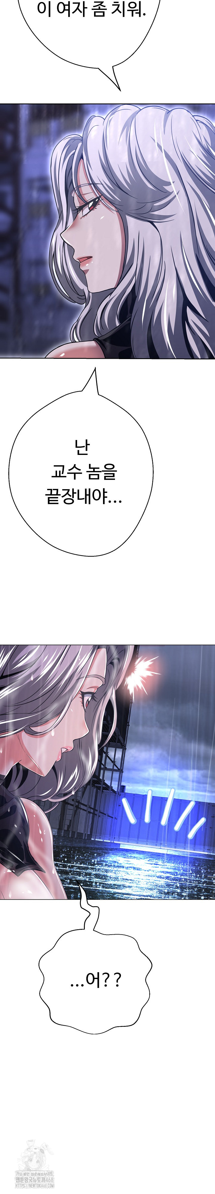 Gangster Girlfriend Raw - Chapter 36 [photo 6] - MangaPorn