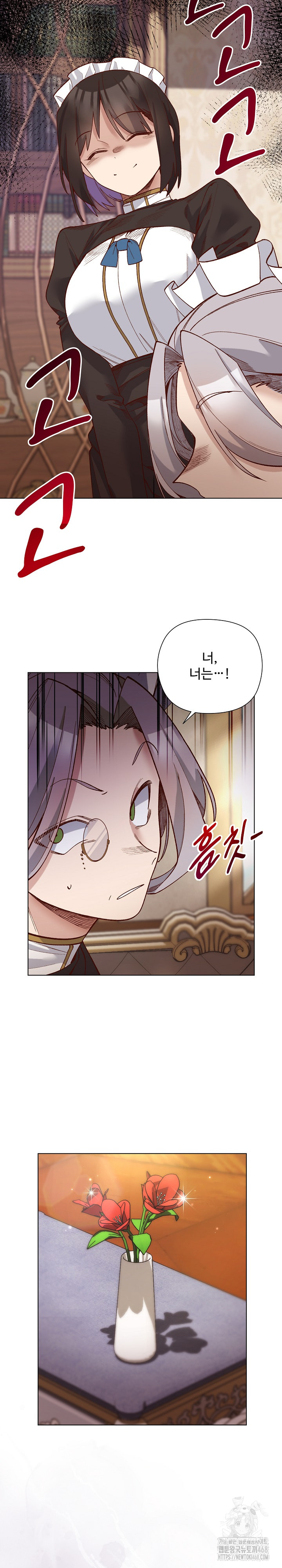 I Will Protect the Lady Raw - Chapter 30 [photo 16] - MangaPorn