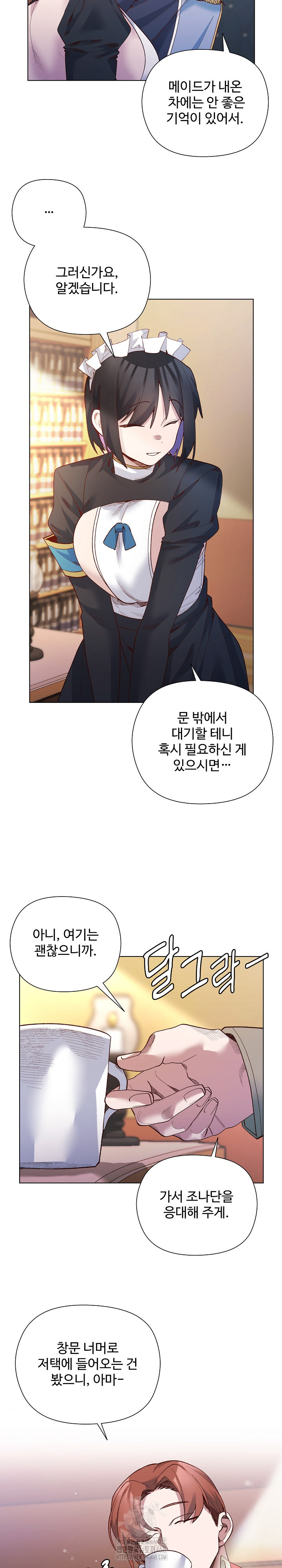 I Will Protect the Lady Raw - Chapter 30 [photo 7] - MangaPorn