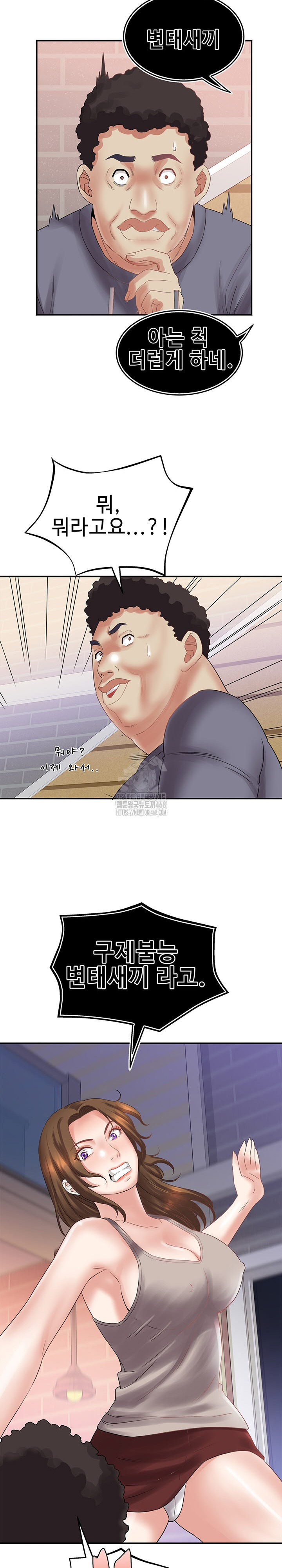 Daebong Village Women’s Association Raw - Chapter 33 [photo 17] - MangaPorn