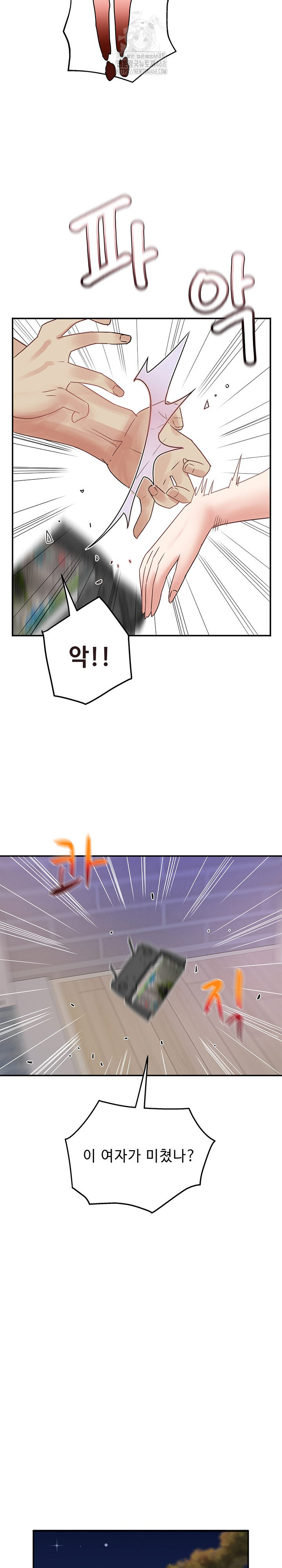 Daebong Village Women’s Association Raw - Chapter 33 [photo 18] - MangaPorn