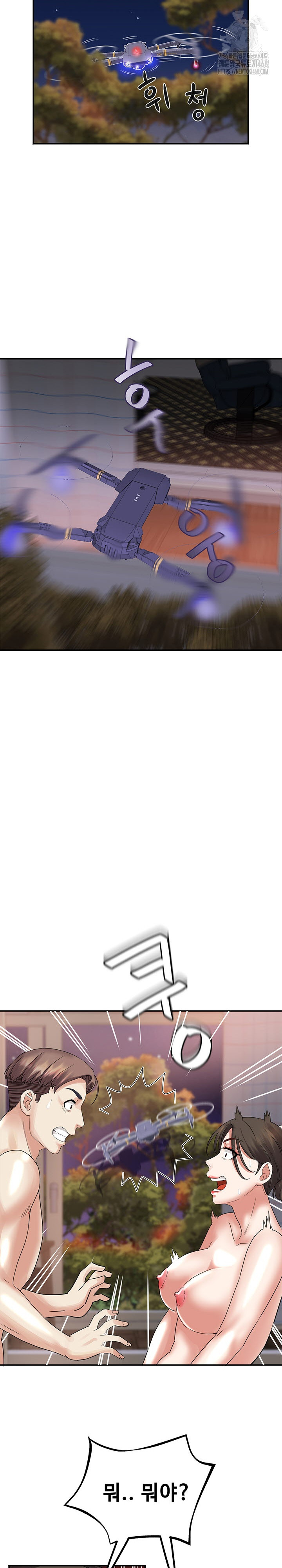 Daebong Village Women’s Association Raw - Chapter 33 [photo 19] - MangaPorn