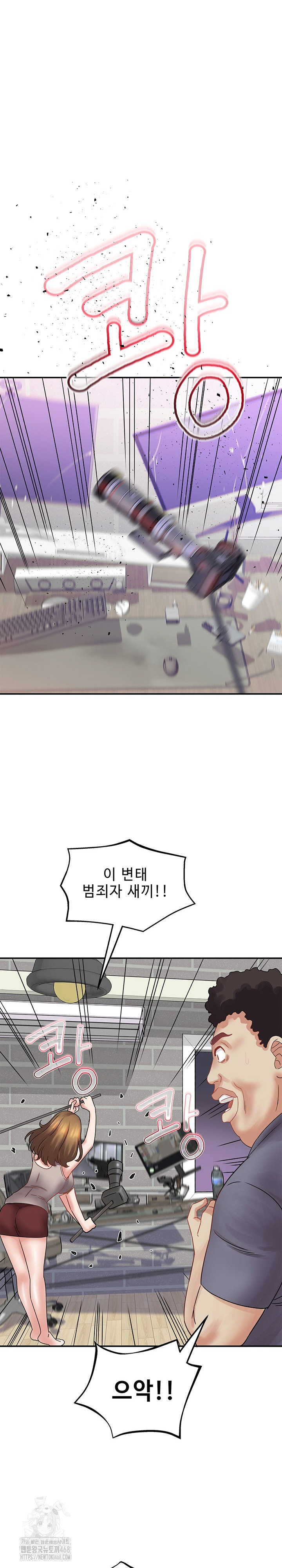 Daebong Village Women’s Association Raw - Chapter 33 [photo 21] - MangaPorn