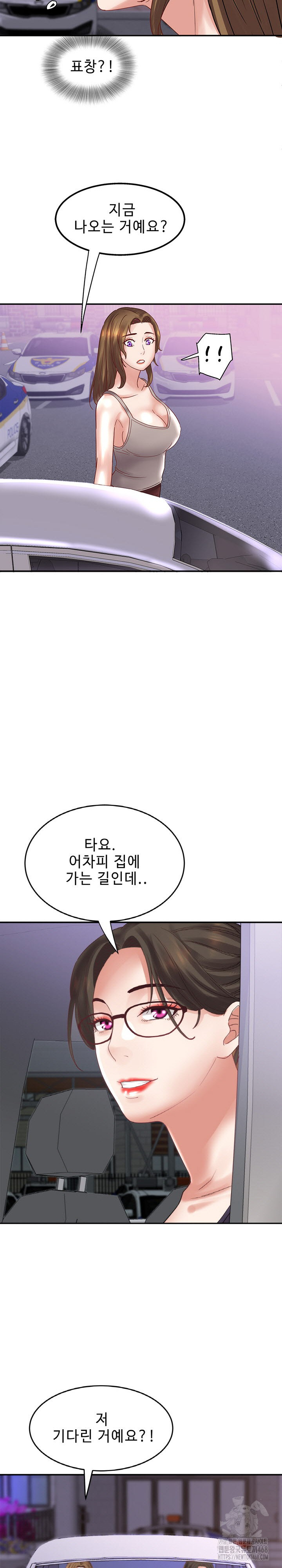 Daebong Village Women’s Association Raw - Chapter 33 [photo 24] - MangaPorn