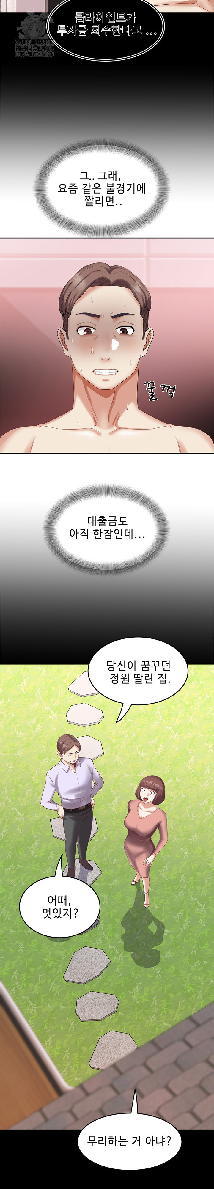 Daebong Village Women’s Association Raw - Chapter 33 [photo 3] - MangaPorn