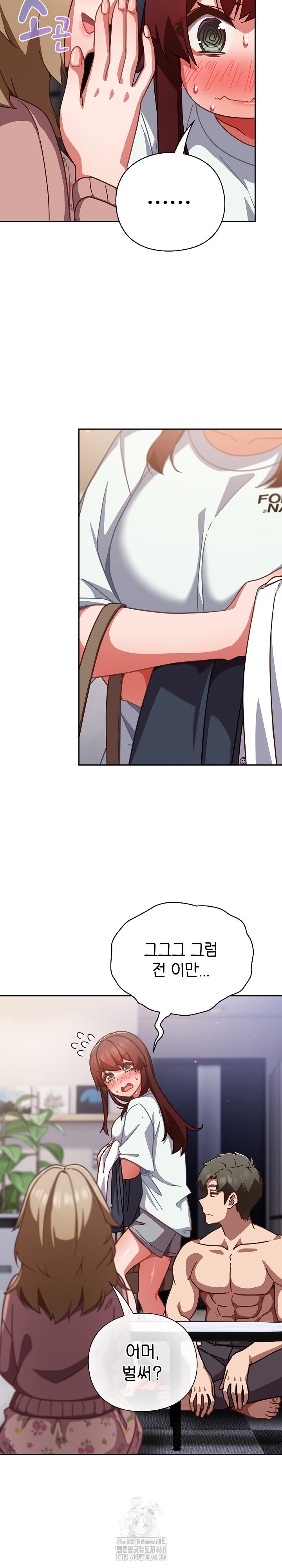 Let’s Play Hooky Raw - Chapter 26 [photo 15] - MangaPorn