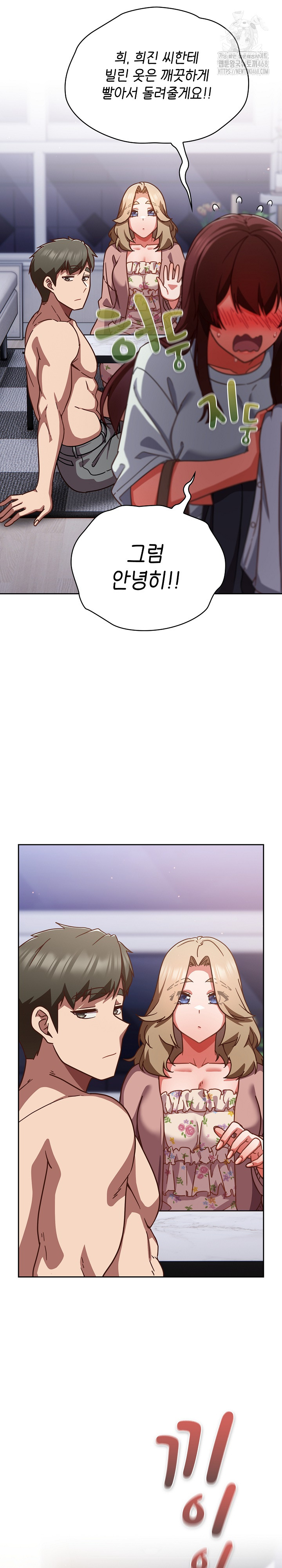 Let’s Play Hooky Raw - Chapter 26 [photo 16] - MangaPorn