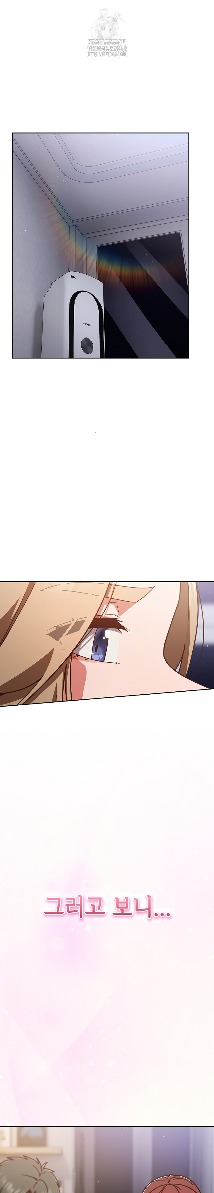 Let’s Play Hooky Raw - Chapter 26 [photo 26] - MangaPorn