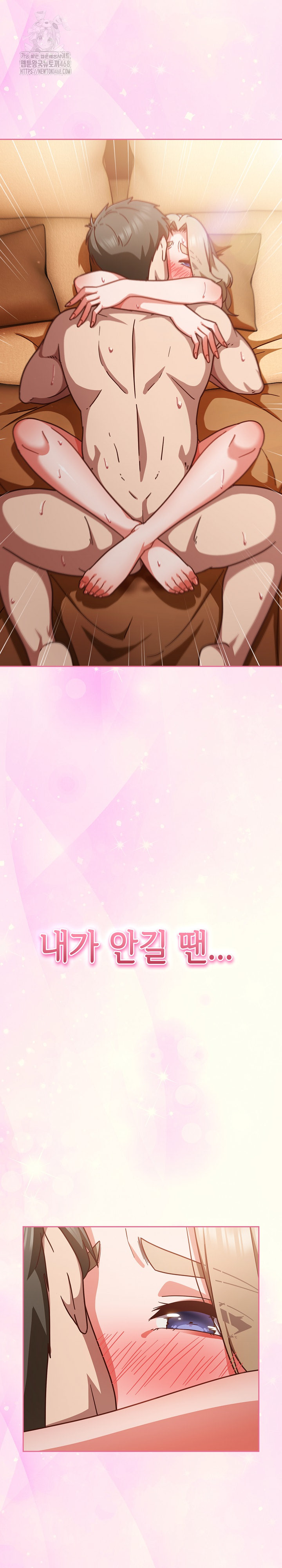 Let’s Play Hooky Raw - Chapter 26 [photo 29] - MangaPorn