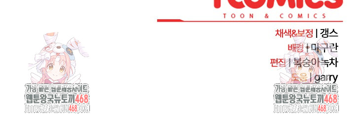 Let’s Play Hooky Raw - Chapter 26 [photo 33] - MangaPorn