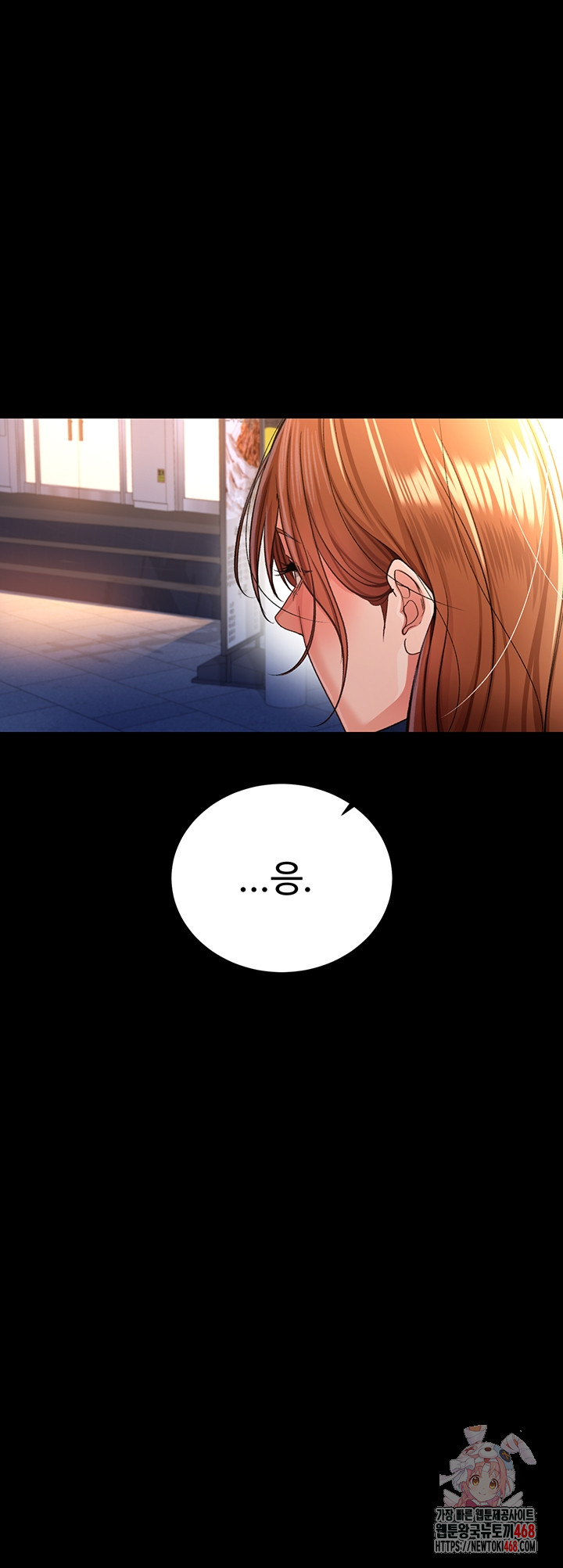 A Dangerous Deal and The Girl Next Door Raw - Chapter 19 [photo 1] - MangaPorn