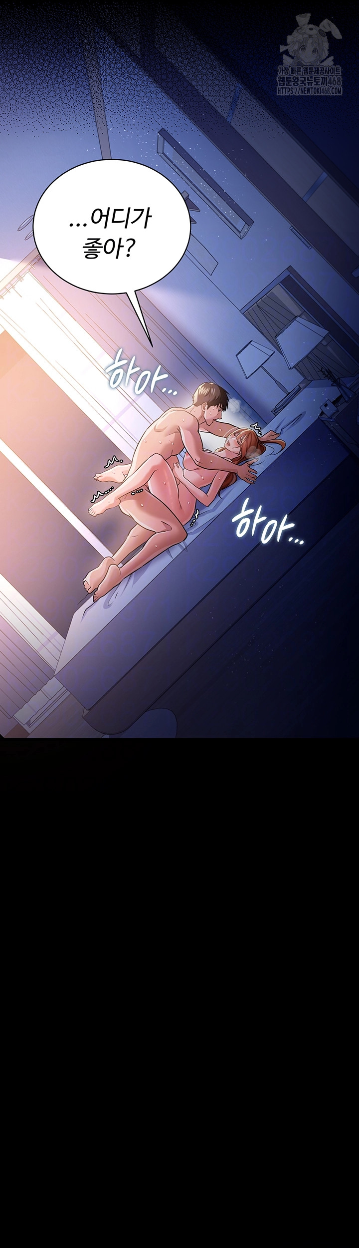 A Dangerous Deal and The Girl Next Door Raw - Chapter 19 [photo 11] - MangaPorn