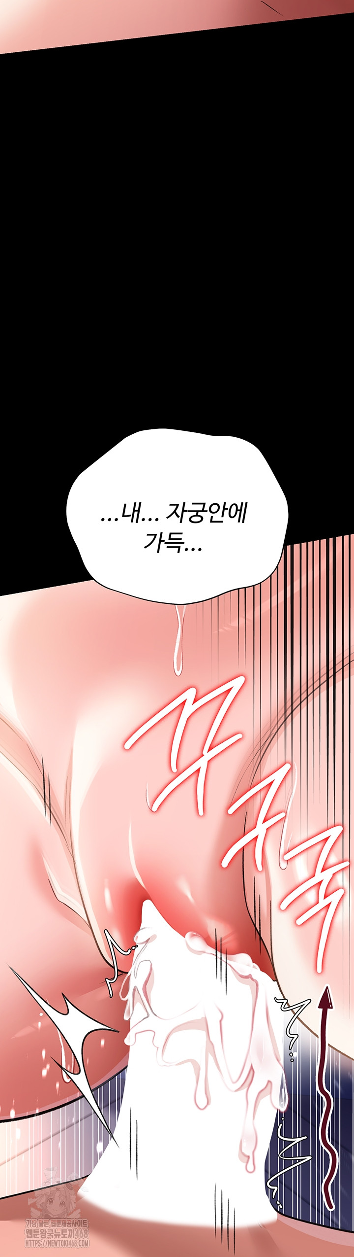 A Dangerous Deal and The Girl Next Door Raw - Chapter 19 [photo 43] - MangaPorn