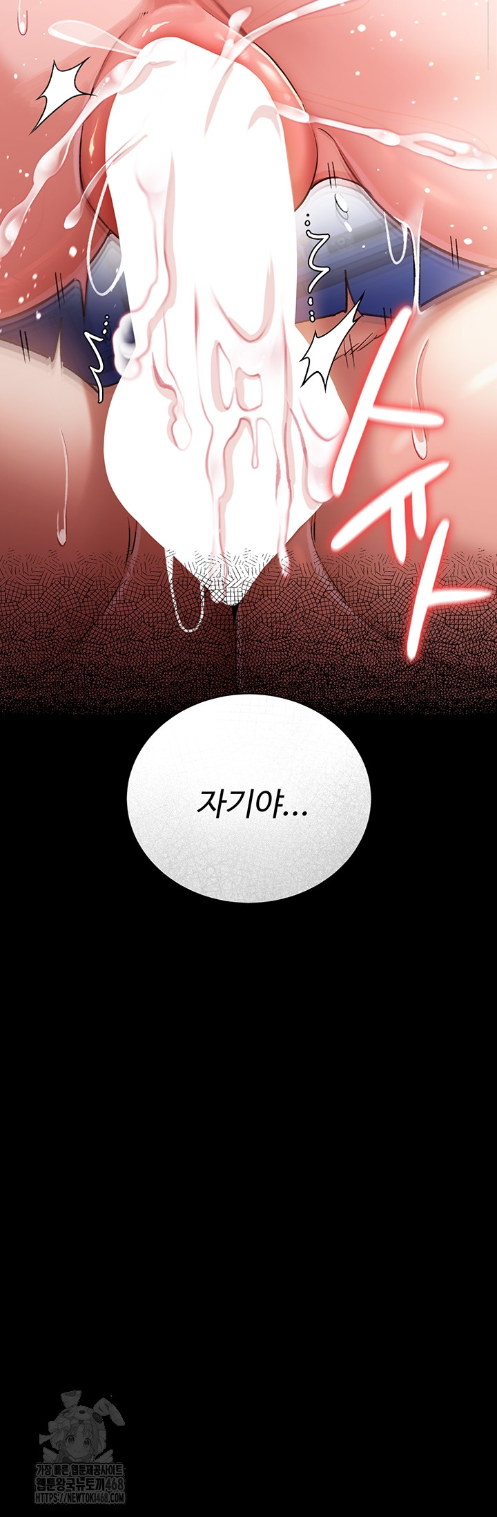 A Dangerous Deal and The Girl Next Door Raw - Chapter 19 [photo 47] - MangaPorn