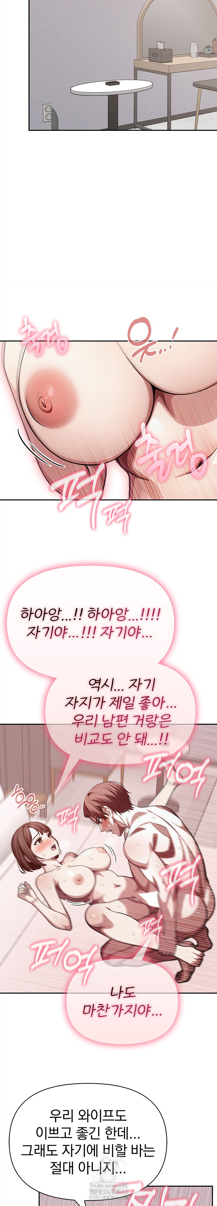 The Married Woman, Jieun Raw - Chapter 23 [photo 10] - MangaPorn