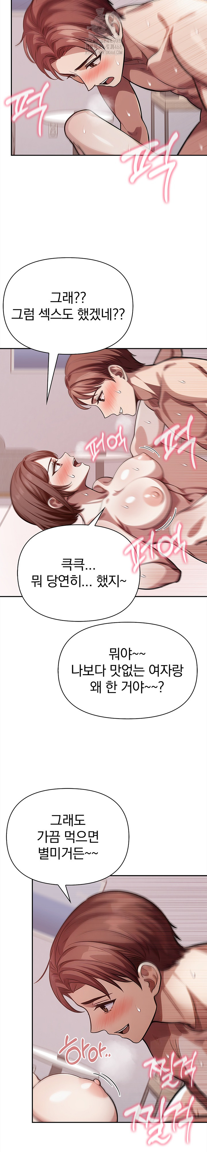 The Married Woman, Jieun Raw - Chapter 23 [photo 12] - MangaPorn