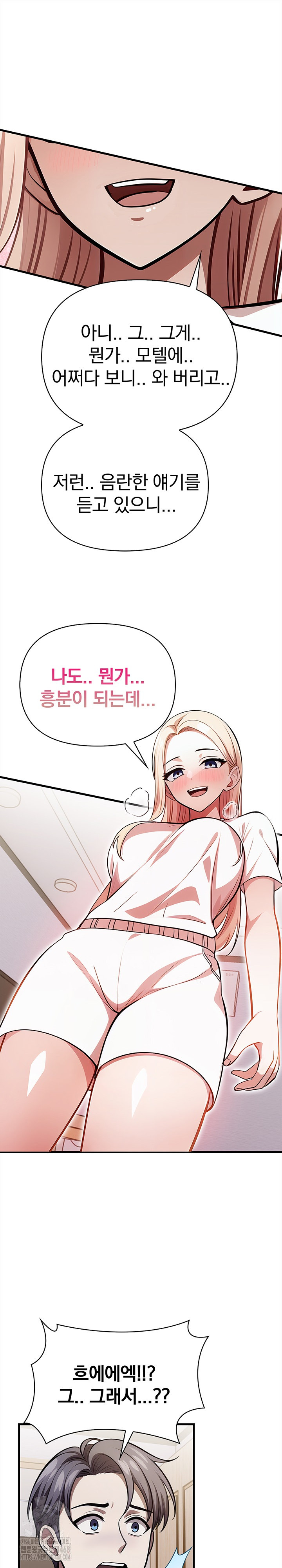 The Married Woman, Jieun Raw - Chapter 23 [photo 2] - MangaPorn