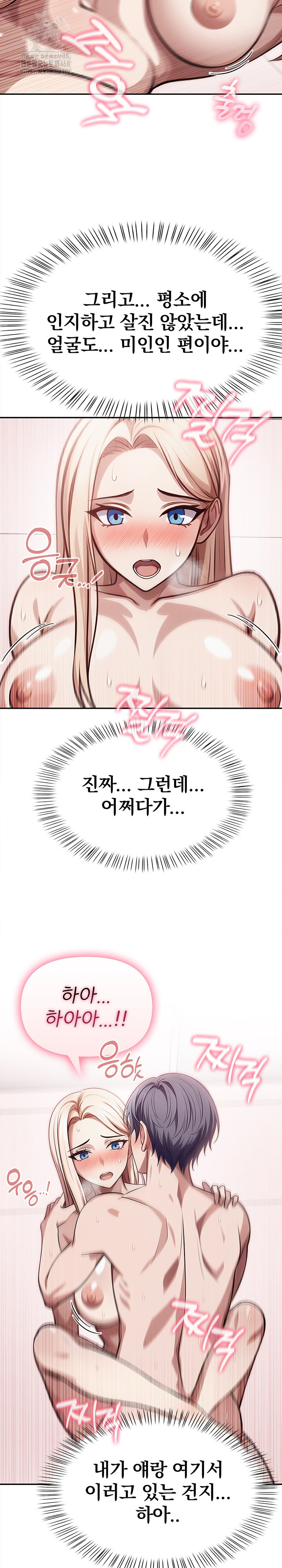 The Married Woman, Jieun Raw - Chapter 23 [photo 22] - MangaPorn